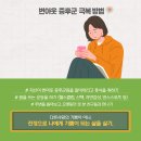 희망가득의원 이미지