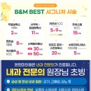 미앤사랑피부과의원 이미지