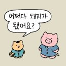 카페 파크뷰 cafe park view | [260512]도쿄 DAY02 - 요코하마/미나토노미에루오카 공원/도쿄타워/도쿄역/긴자/신주쿠