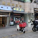 하남돼지집 고덕역점