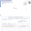 법무법인대한중앙 이미지