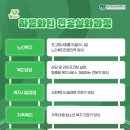 사회복지법제와실천 이미지