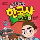 도서출판 아카데미문