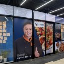 행복은간장밥합정메세나몰점 | [합정] 메세나폴리스 간장게장 맛집, 명현만 간장게장