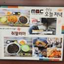 [용인 중식맛집] 쉐프가수 최영현의 취팔러마 방문후기 – 콩나물짬뽕, 마늘짜장면, 공기탕수육, 짜장면...