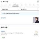 초이로움 이미지