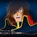 우주-무한궤도 이미지