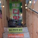 제비이발관 | 강화도 대룡시장 후기! 강화군 가볼만한 곳. 레트로 감성 성지