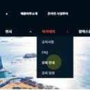 예울마루 브런치콘서트 | [예울마루] 브런치콘서트- 쇼팽으로 만나는 지브리