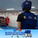 스카이마트 거제점 | [공지] 통영 거제복싱인사이드짐 통영시 교육장배 시합참가후기