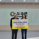 사랑나눔영농조합법인 이미지