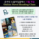 리딩리더영어학원