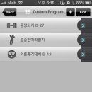디자인유어바디