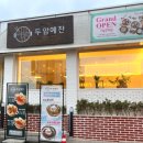 두암동 먹자골목 이미지