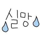 족발신선생남양주 이미지
