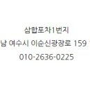 포차1번지 이미지