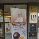 계란빵야 디저트카페 | [자양동 빵지순례] 인심에 반하고 맛에 놀라는 로컬 맛집, '브레드팩토리빵야' 솔직 후기