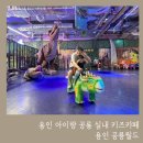 도빈월드