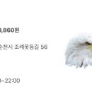 국대찜닭 이미지