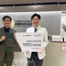 서울아산내과의원 웰페어뉴스