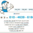 음식업가스 네이버블로그