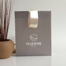 나음한의원 이미지