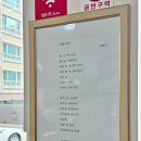 뽕이네각재기2호점 제주시내 각재기국 아침식사로 강력추천