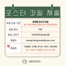 서울인쇄 - 영주시 광복로 52 | 서울인쇄
