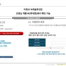 링크앤 이미지