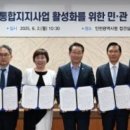 의료법인 루가의료재단 나은병원 이미지