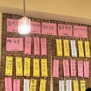 주흥15길 33 | [반포/논현] 논현역 부근 동네 술집 중 제일 핫한 남도막걸리.