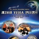 그린디 이미지