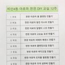 비산4동 행정복지센터 이미지