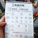 [추석 일본 큐슈-20]후쿠오카 이찌란 라멘 총본점, 돈키호테, 하카타 리버레인 몰 스타벅스 후기
