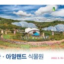 신구대학교식물원 갤러리 우촌 이미지