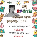 알피짐