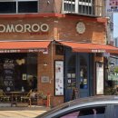 토모루 - 시흥시 황고개로 520 | [인천 논현 빵집] 토모루 논현점 솔직 방문 후기