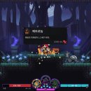 주식회사 맷돌게임즈 이미지