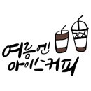 카페알로 이미지