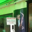 우주총동원 | [미스터트롯 정동원 카페] 하동 정동원길 우주총동원 방문 후기💚