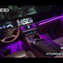 인코브(INCOBB KOREA) 현대 제네시스 G90(HYUNDAI GENESIS G90) 인코브 엠비언트 라이트 이미지