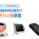 영양카써비스 이미지