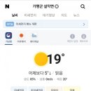 화야 캠핑장 이미지