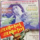 신흥부산물 네이버블로그