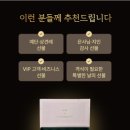 은사약국 이미지