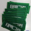 씨에이치테크 이미지