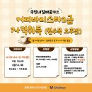 바리스타자격취득(월) 네이버블로그