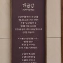 제주정원카페 방림원 안에 위치한 카페 고와리