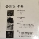 교촌치킨신주례점 이미지