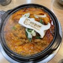 청주갈비찜맛집 봉명동 정돈갈비찜 후기